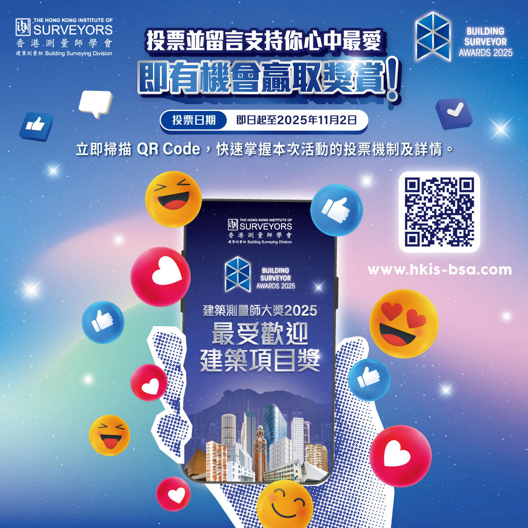 最受歡迎建築項目